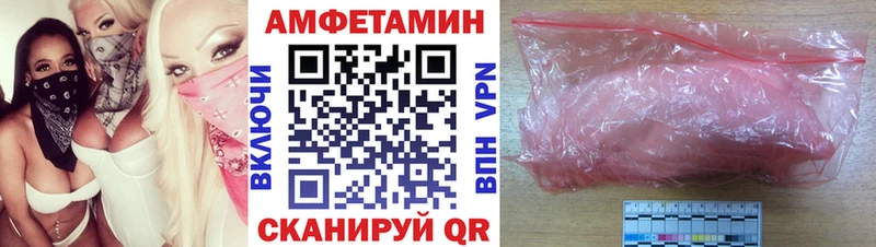 Купить  Демидов  АМФЕТАМИН 97% 