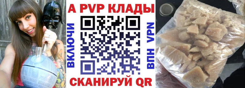 Купить закладки  Демидов  Alpha-PVP кристаллы 