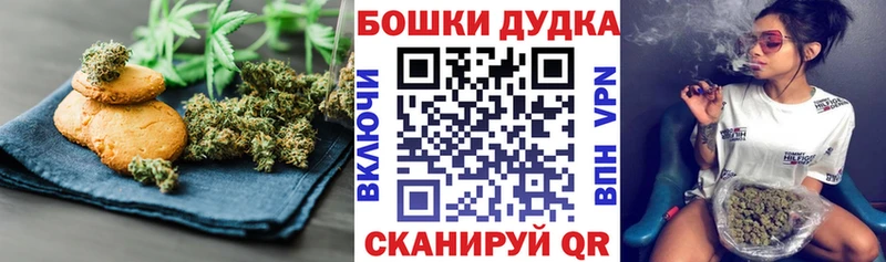 Купить закладки  Демидов  Печенье с ТГК конопля 