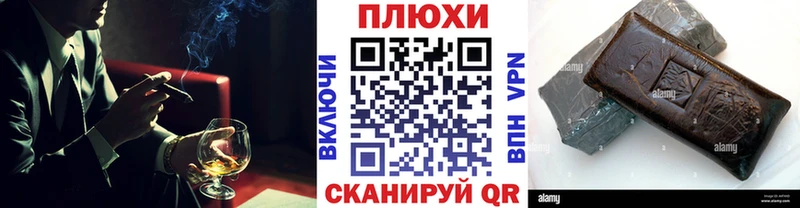 Купить закладки  Демидов  ГАШИШ hashish 