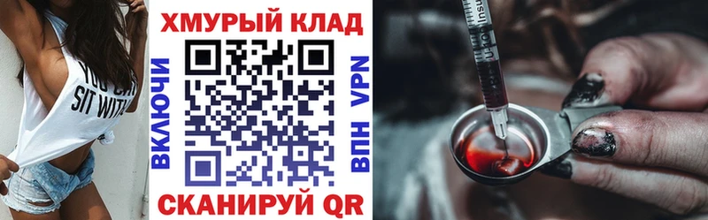 ГЕРОИН гречка  Купить где  Демидов 