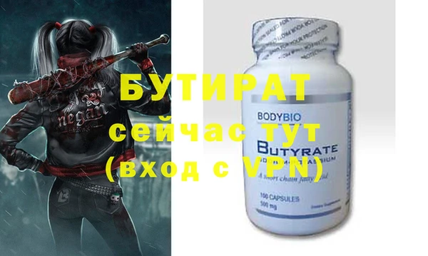 PSILOCYBIN Киренск