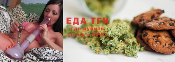 мефедрон VHQ Кинешма