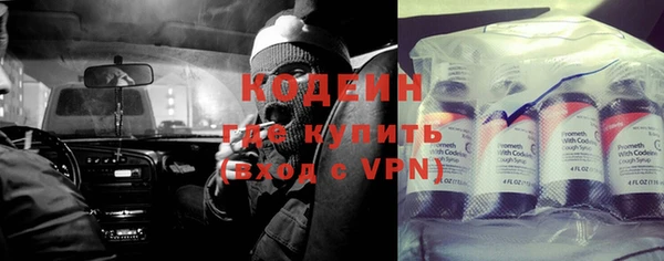COCAINE Киреевск