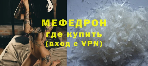 мефедрон VHQ Кинешма