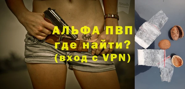 мефедрон VHQ Кинешма