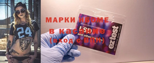 мефедрон VHQ Кинешма