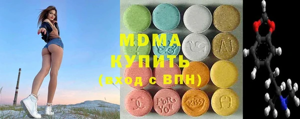 мефедрон VHQ Кинешма