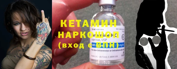COCAINE Киреевск