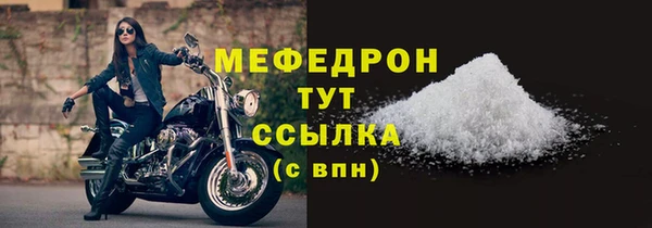 COCAINE Киреевск