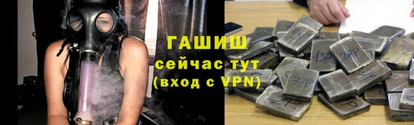 мефедрон VHQ Кинешма