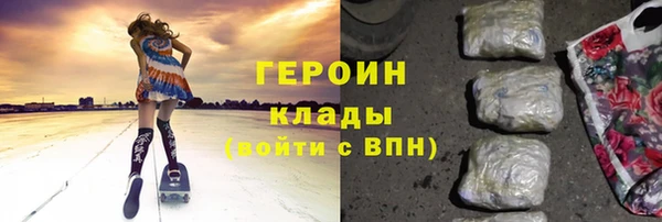 COCAINE Киреевск