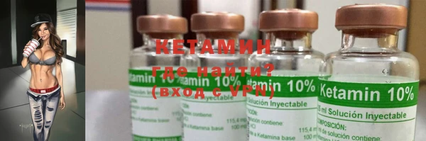 мефедрон VHQ Кинешма