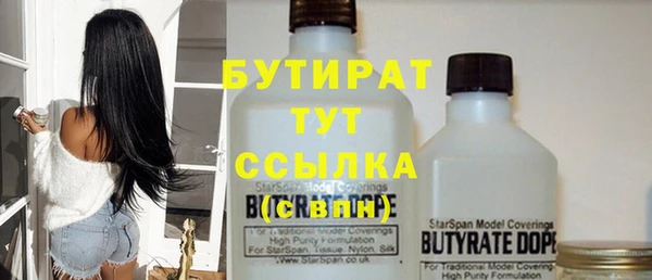 COCAINE Киреевск
