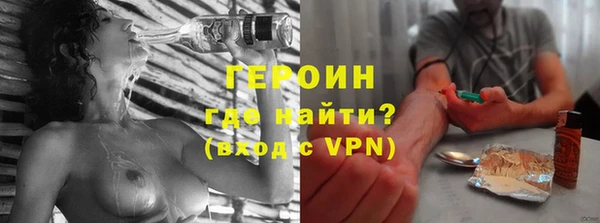 мефедрон VHQ Кинешма