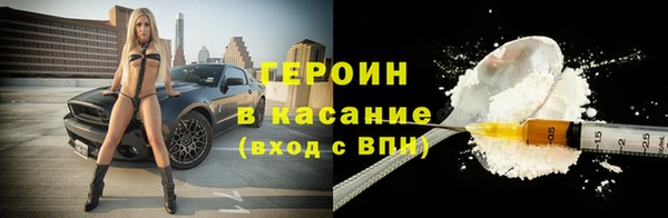 COCAINE Киреевск