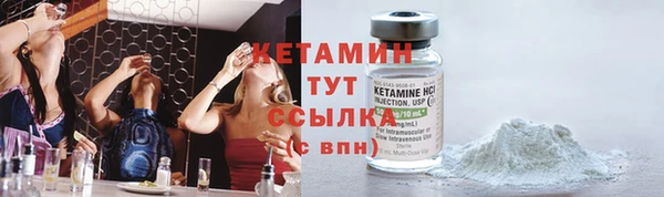 мефедрон VHQ Кинешма