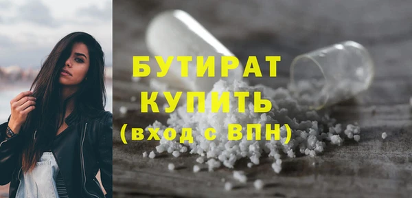 COCAINE Киреевск