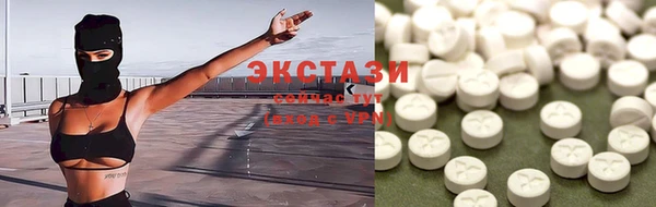 COCAINE Киреевск