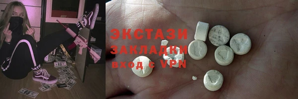 COCAINE Киреевск