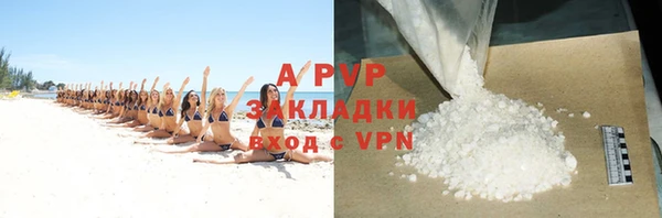 COCAINE Киреевск
