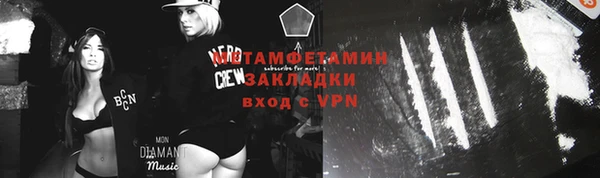 мефедрон VHQ Кинешма