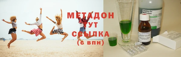 мефедрон VHQ Кинешма