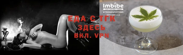 COCAINE Киреевск