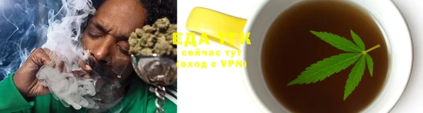COCAINE Киреевск