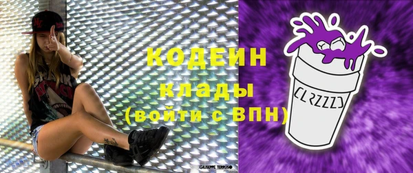 COCAINE Киреевск