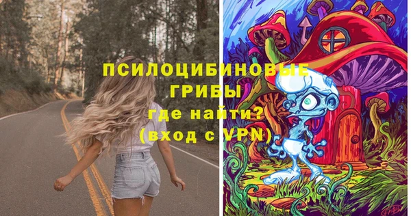 мефедрон VHQ Кинешма