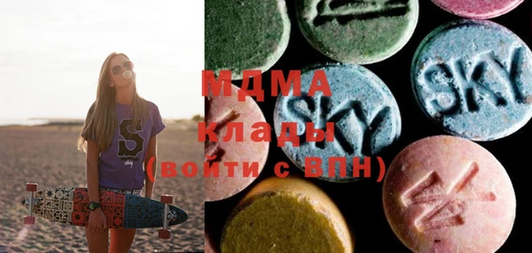 COCAINE Киреевск