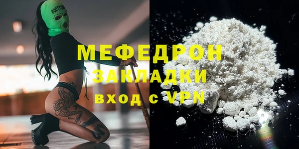 мефедрон VHQ Кинешма