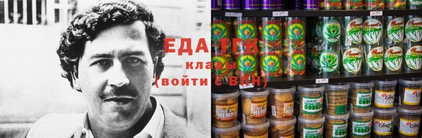 мефедрон VHQ Кинешма