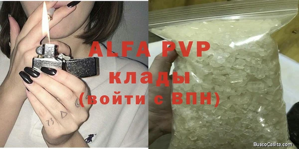 COCAINE Киреевск
