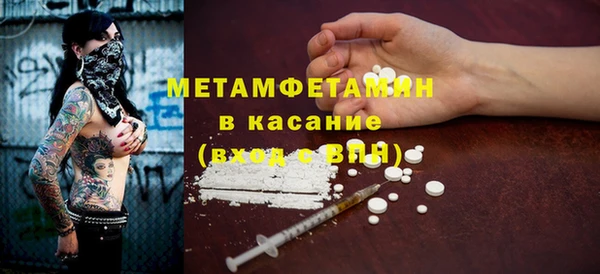 COCAINE Киреевск