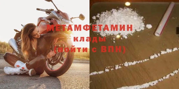 COCAINE Киреевск