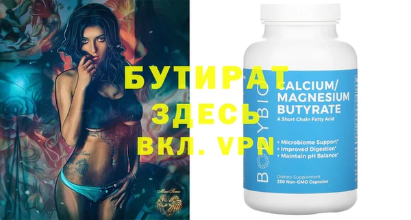 COCAINE Киреевск