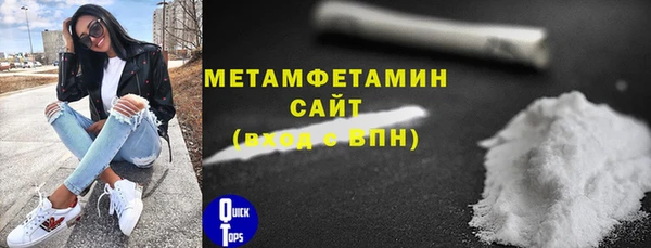 мефедрон VHQ Кинешма