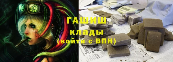 COCAINE Киреевск