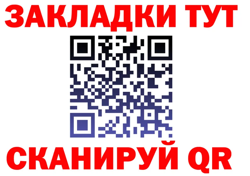 МЕФ 4 MMC ONION shop MEGA Демидов