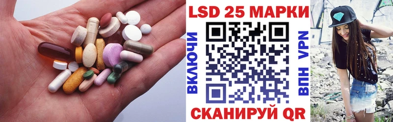 LSD-25 экстази ecstasy  Купить закладки  Демидов 