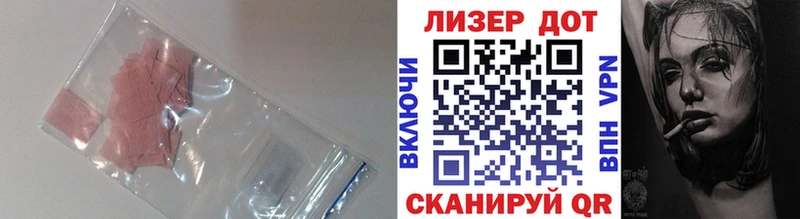 ЛСД экстази кислота Демидов