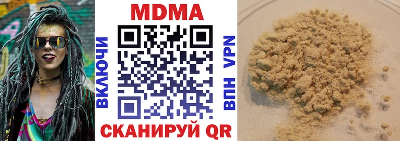 Купить  Демидов  МДМА молли 