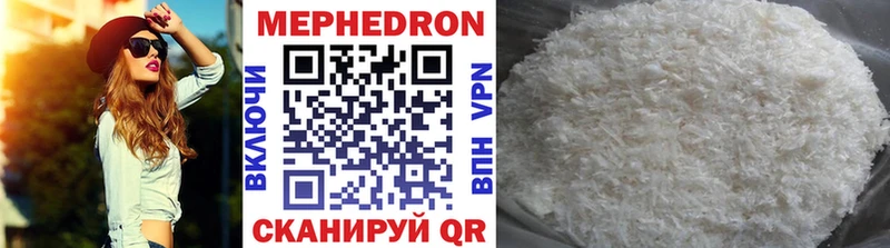 Купить закладки  Демидов  МЕФ mephedrone 