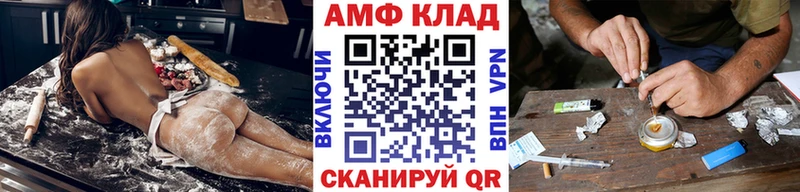 Метамфетамин Methamphetamine  Купить закладки  Демидов 