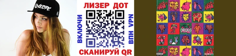 Марки 25I-NBOMe 1500мкг  Купить  Демидов 